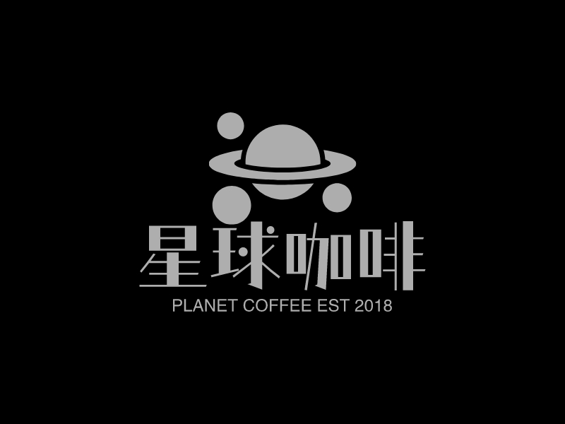 星球咖啡LOGO设计