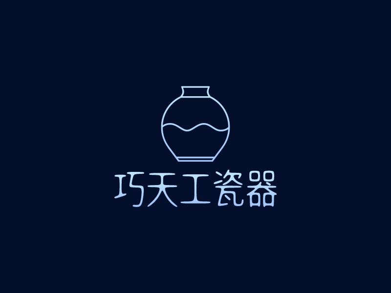 巧天工瓷器 Logo Maker - Design 巧天工瓷器 logos online