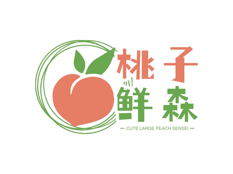 桃子 鲜森 logo | 一键设计餐饮小吃 logo - AiLOGO