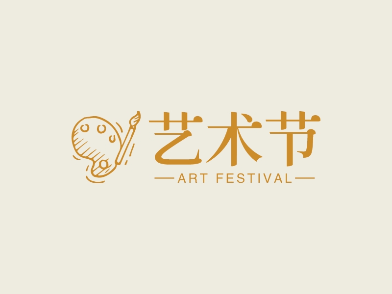 艺术节logo设计