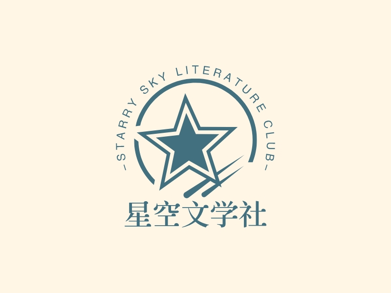 星空文学社 Logo Maker - Design 星空文学社 logos online