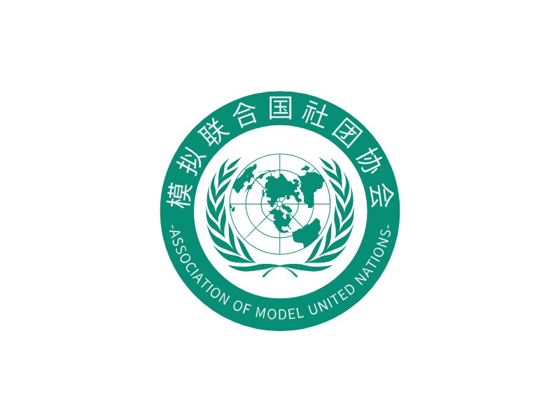 模拟联合国社团协会LOGO设计