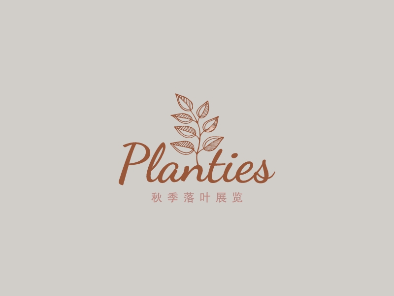 Planties Logo Maker - Design Planties logos online