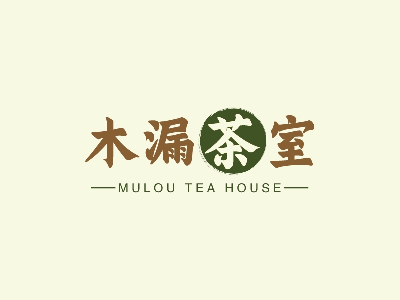 木漏 室 - MULOU TEA HOUSE