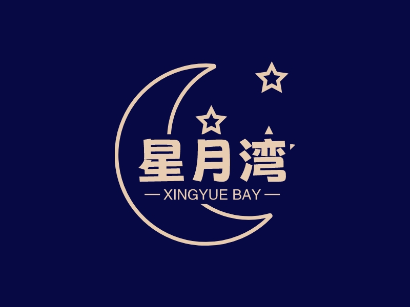星月湾logo设计