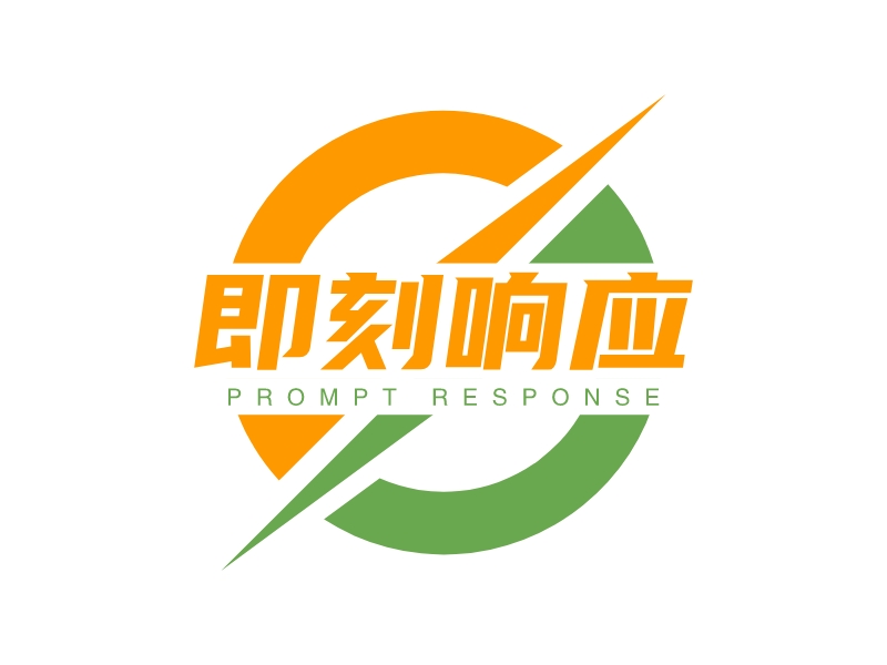 即刻响应 logo | 一键设计文化传媒 logo - AiLOGO