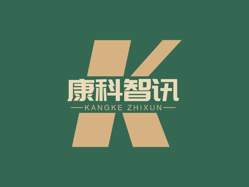 康科智讯logo设计
