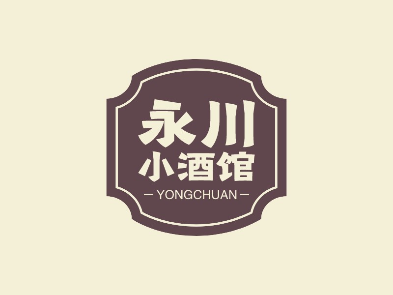 永川 小酒馆 - yongchuan