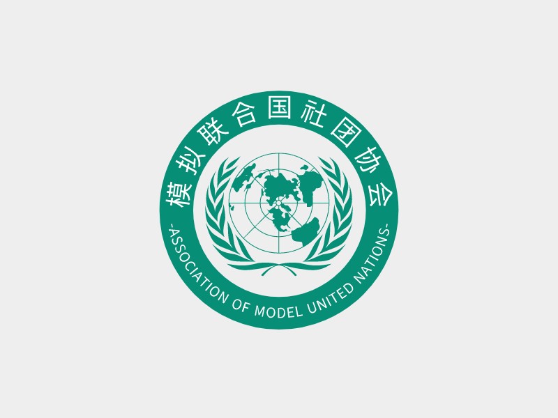 模拟联合国社团协会LOGO设计