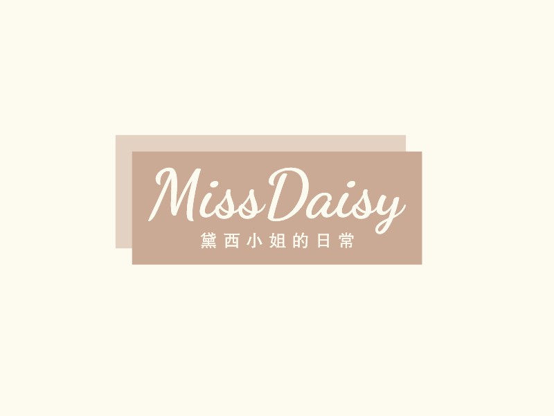 MissDaisy - 黛西小姐的日常