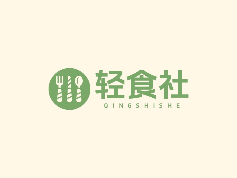 轻食社 - qingshishe