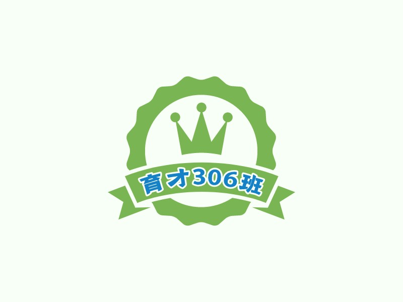 育才306班LOGO设计