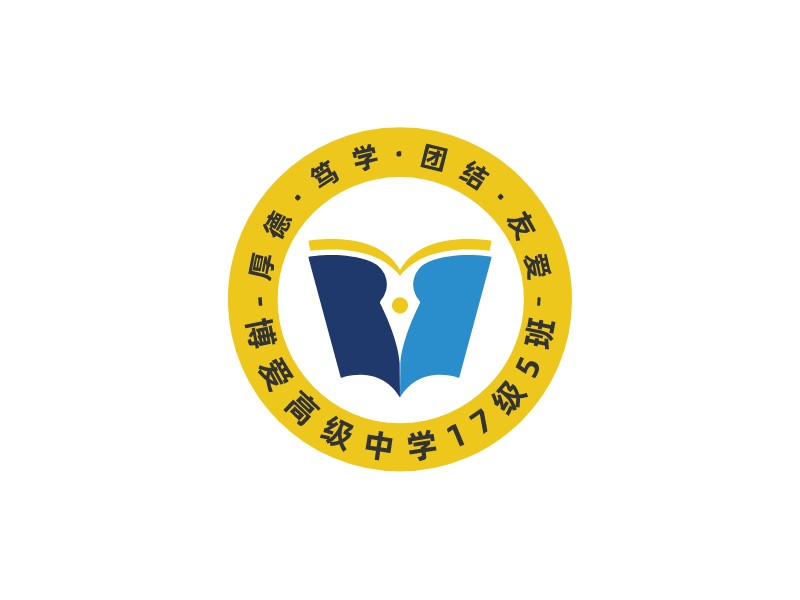 博爱高级中学17级5班LOGO设计