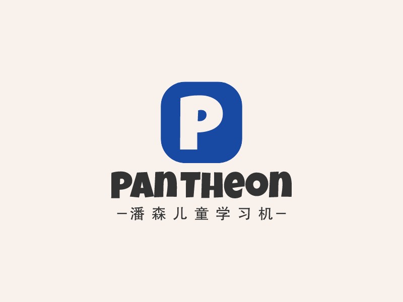 Pan Theon - 潘森儿童学习机