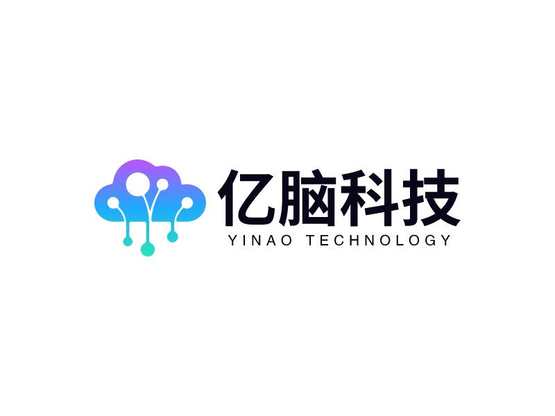 亿脑科技 - YINAO TEChNOLOGY