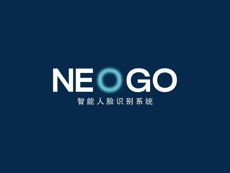 NEOGO - 智能人脸识别系统