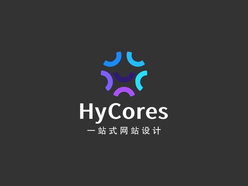 Hy Cores - 一站式网站设计