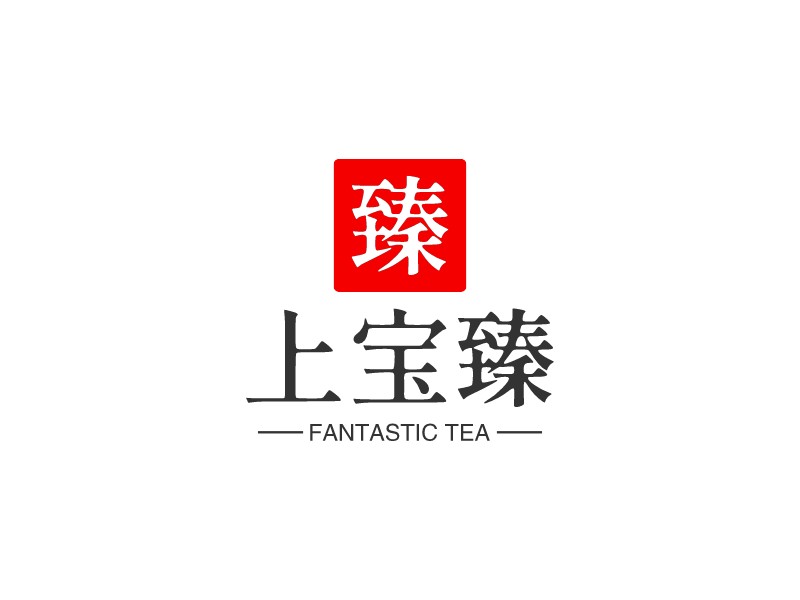 上宝臻 logo | 一键设计 logo - AiLOGO