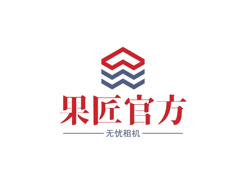 果匠官方 logo | 一键设计 logo - AiLOGO