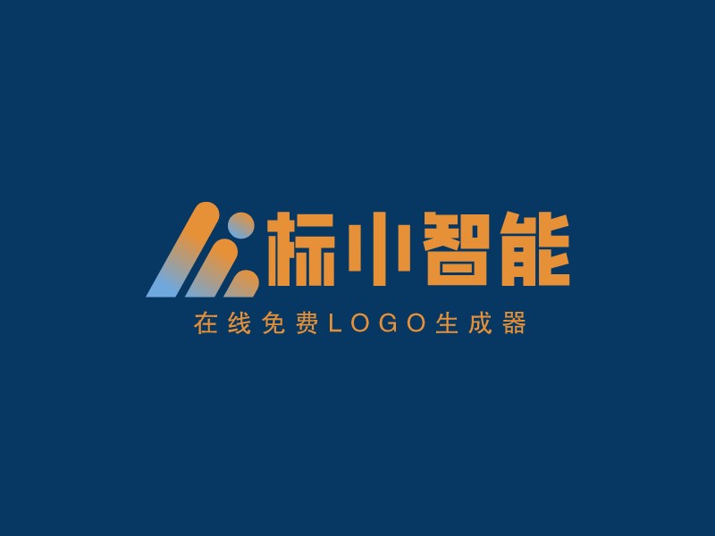 标小智能 Logo Maker - Design 标小智能 logos online