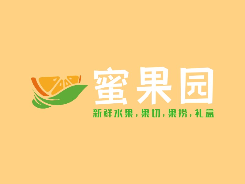 蜜果园 Logo Maker - Design 蜜果园 logos online