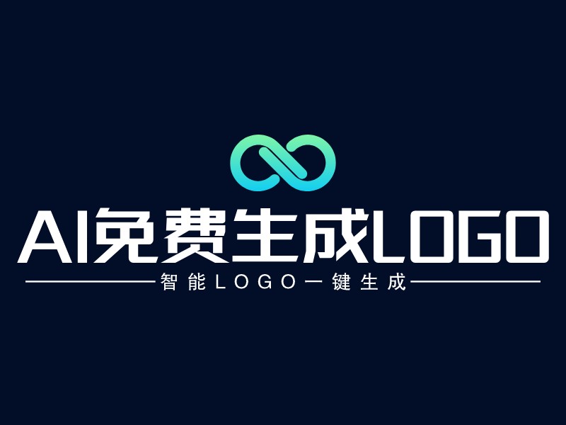 AI免费生成LOGO Logo Maker - Design AI免费生成LOGO logos online